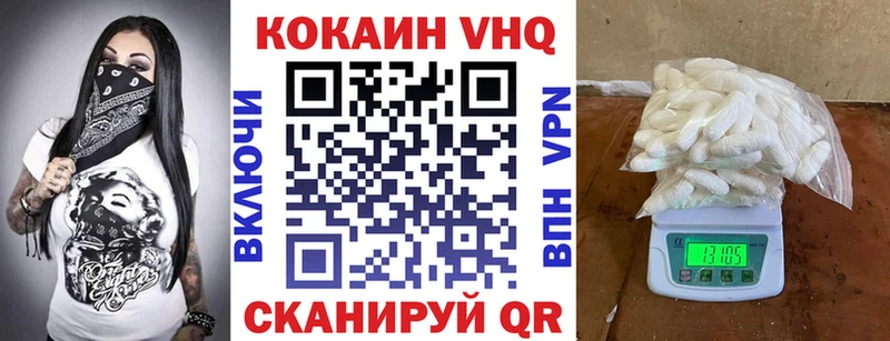 Купить наркотики сайты Любань Alpha PVP АМФЕТАМИН Кокаин Меф мяу мяу