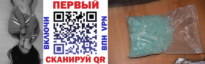 АМФ 97%  OMG онион  Любань 