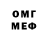 Меф мяу мяу VHQ Zhangir Makishev