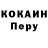 Дистиллят ТГК концентрат Alina Pavliuchenko