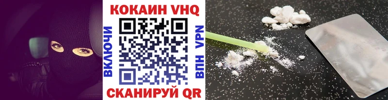 продажа наркотиков  Любань  Cocaine 99% 