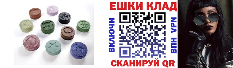 ЭКСТАЗИ 250 мг  Любань 