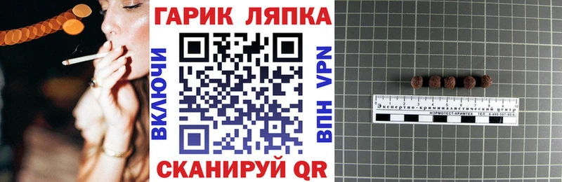 ОМГ ОМГ рабочий сайт Любань ГАШ индика сатива купить наркоту