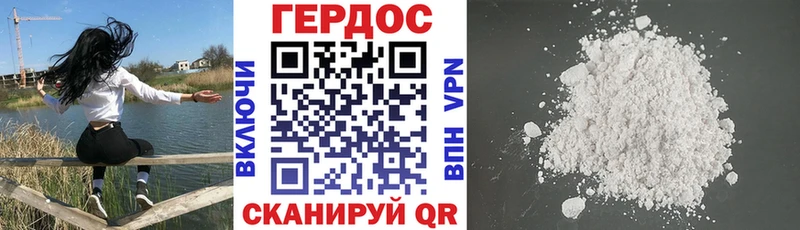 ГЕРОИН Афган Любань