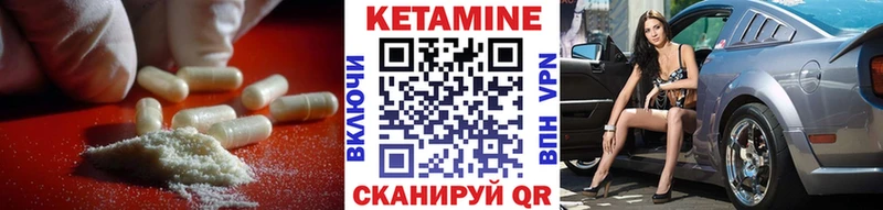 Кетамин ketamine Любань