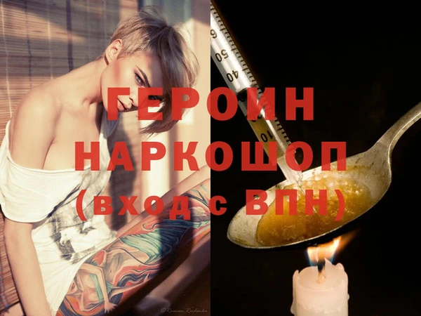 герыч Алексеевка