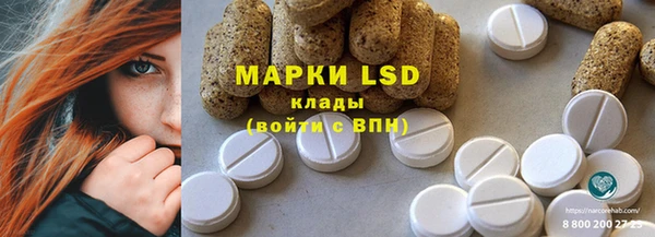 каннабис Бежецк