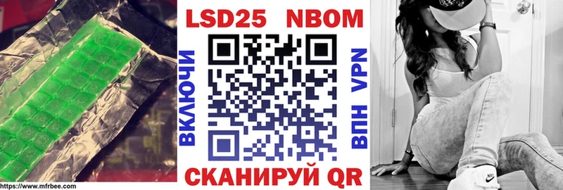 продажа наркотиков  Любань  ЛСД экстази кислота 