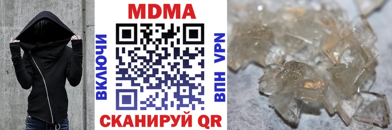 МДМА crystal  Любань 