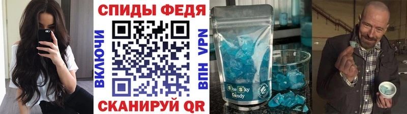 где продают наркотики Любань Первитин винт