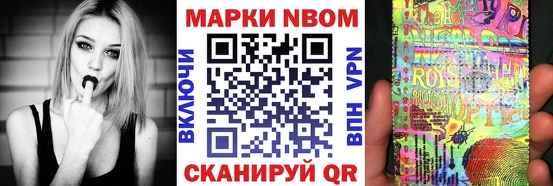 Марки N-bome 1,5мг  хочу   hydra tor  Любань 