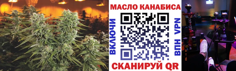 ТГК жижа  МЕГА зеркало  Любань 