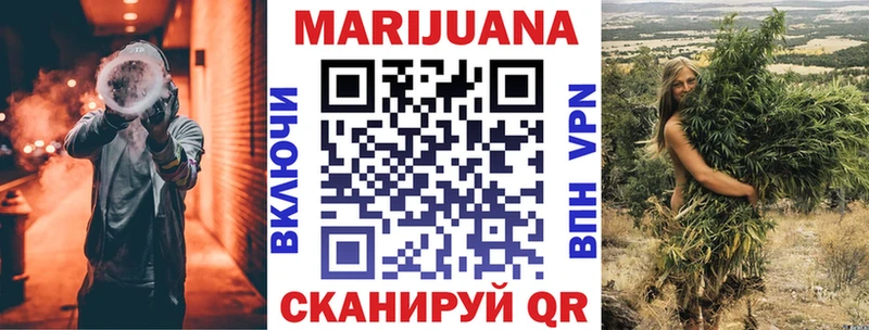 Бошки Шишки планчик  наркотики  Любань 